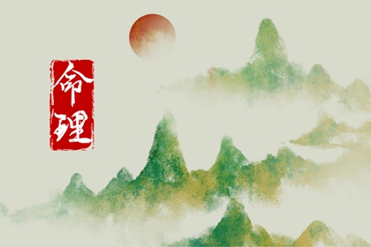 四柱取名_木旺缺火取名_男生取名字大全_八字弱起名_八卦取名字方法