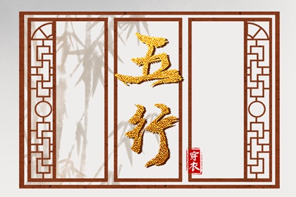 小娃起名大全,起名八字取名,喜神火土取名,赋取名女孩名字,出生小孩取名字