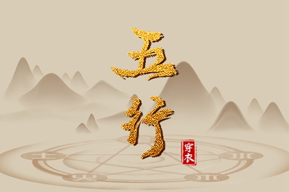 查婚姻配对 算姻缘八字 测名字姻缘